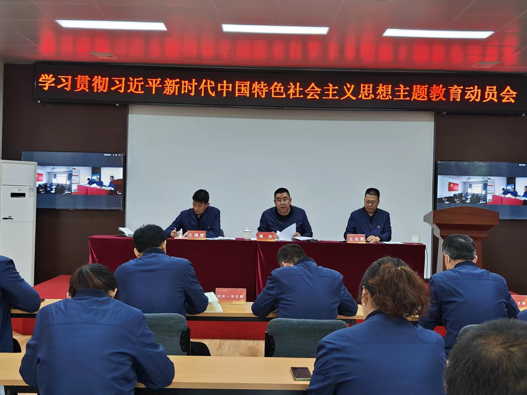 水投集团党委各基层党组织深刻发展进建贯彻习近平新时期中国特色社会主义思想主题教育