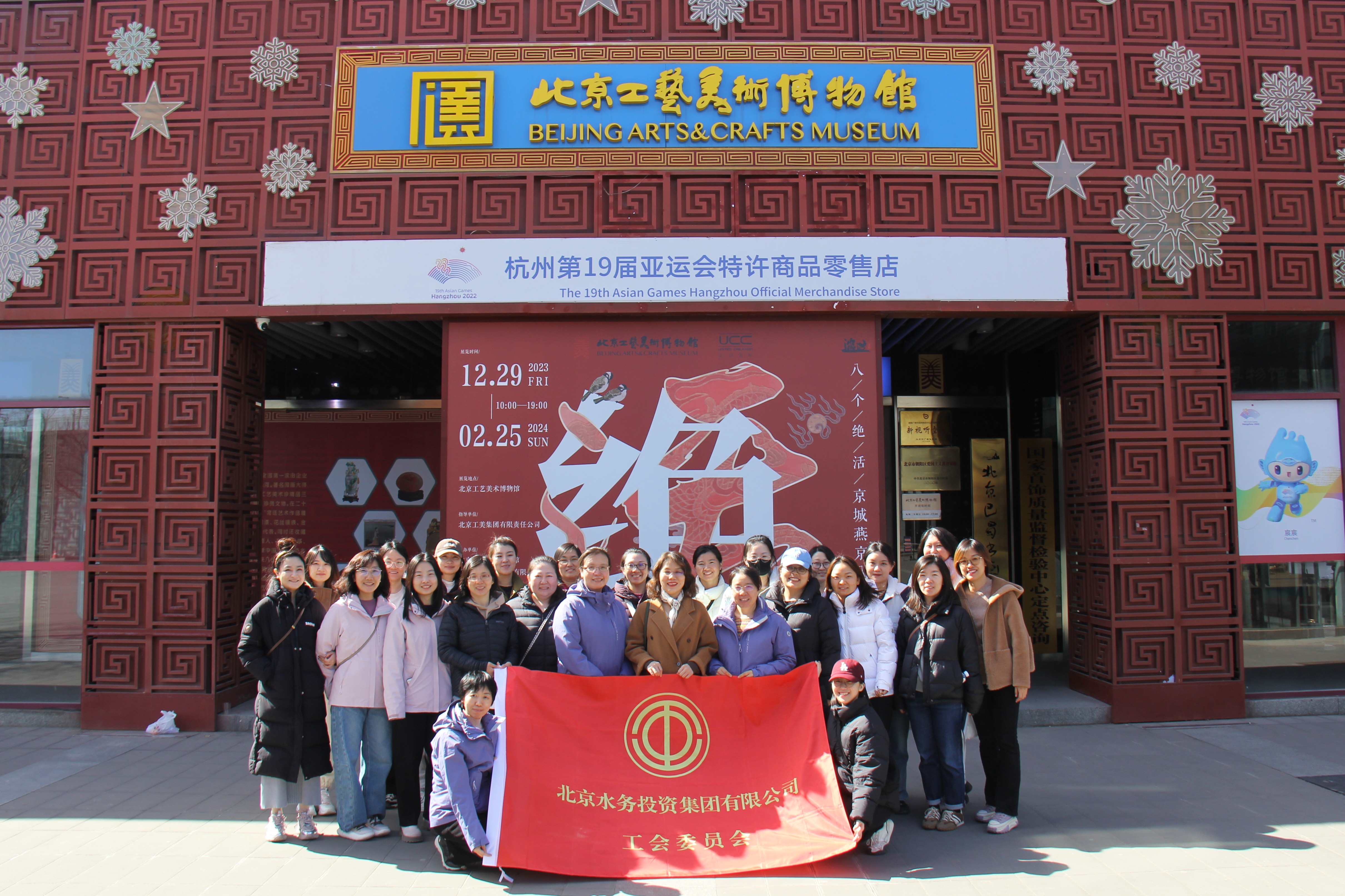 拥抱天然，点染非遗，开放杰出<br/>——水投集团工会组织发展“三八”国际妇女节专题活动