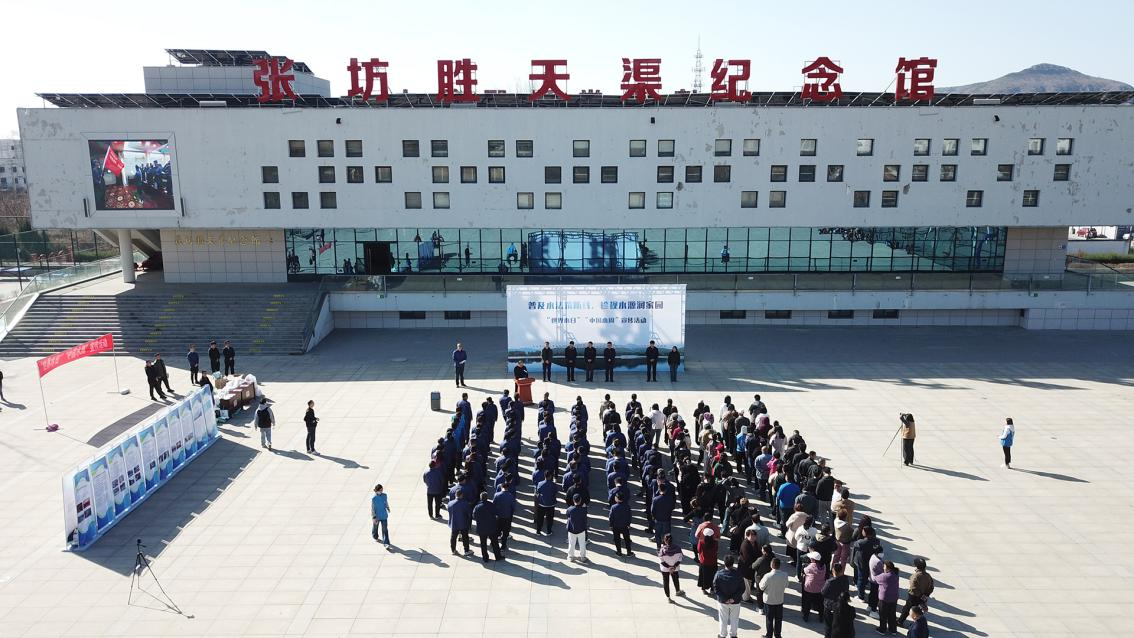 遍及水法筑防线，珍视水源润家园