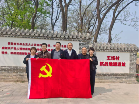 正泽兴顺党支部赴北京王场村地路陈迹博物馆发展主题党日活动